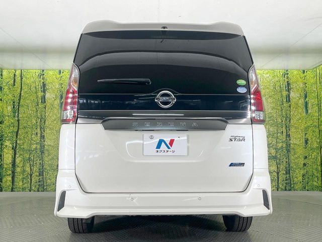 SERENA S-HYBRID