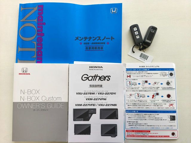 N-BOX