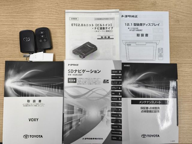 VOXY