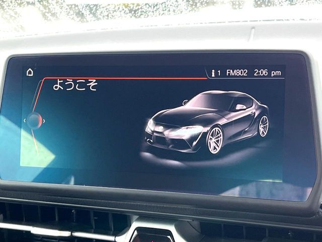 SUPRA