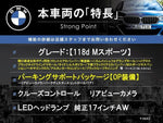 BMW 1series
