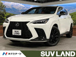 LEXUS NX350h