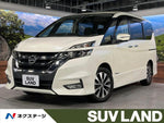 SERENA  S-HYBRID