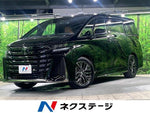 VELLFIRE HYBRID