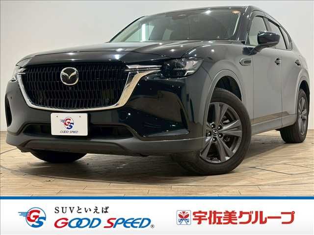 CX-60