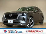 CX-60