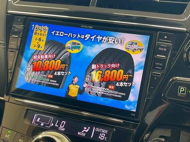 PRIUS Alpha