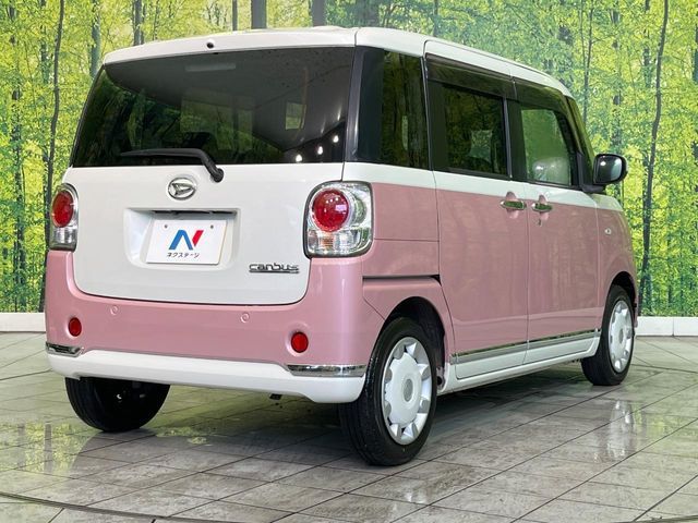 MOVE canbus