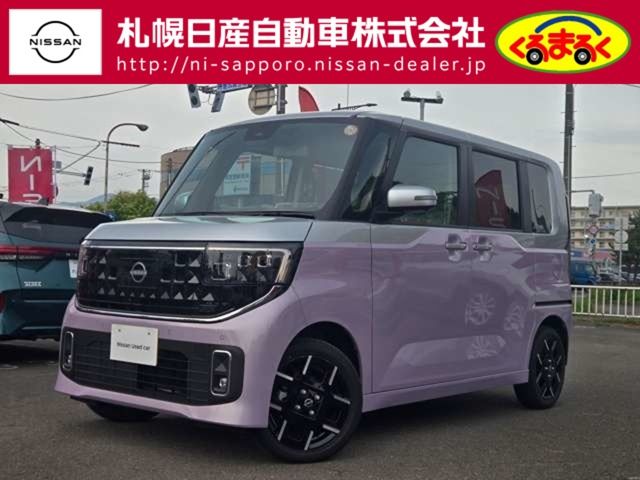 ROOX 4WD