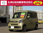 N-VAN+STYLE 4WD