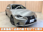 LEXUS IS300h