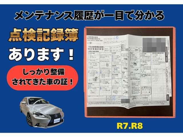 LEXUS IS300h