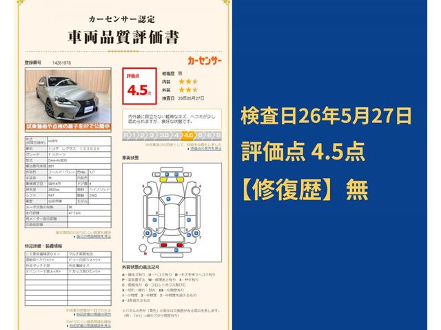 LEXUS IS300h