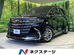 ALPHARD hybrid