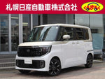 ROOX 4WD