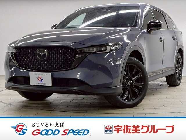 CX-8