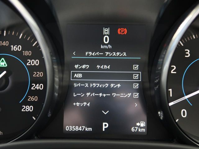 JAGUAR XEseries