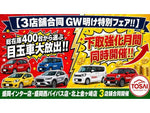 COROLLA AXIO HYBRID