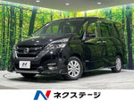 SERENA S-HYBRID 4WD