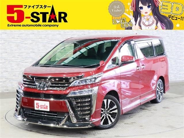 VELLFIRE