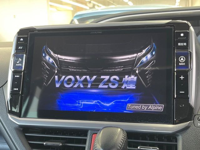 VOXY
