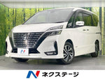 SERENA S-HYBRID