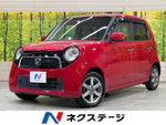 N-ONE
