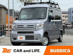 N-VAN