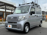 N-VAN