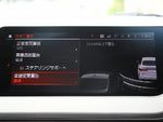 BMW 2series Gran coupe
