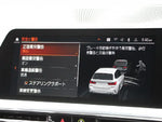 BMW 3series TOURING