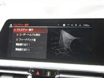 BMW 3series TOURING