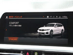 BMW 3series TOURING