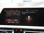 BMW 3series TOURING