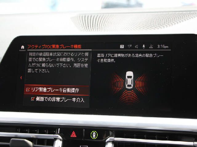 BMW 3series TOURING