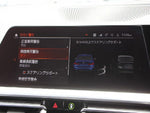 BMW 3 Series sedan