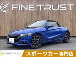 S660