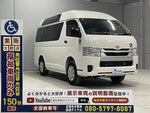 HIACE van 4WD
