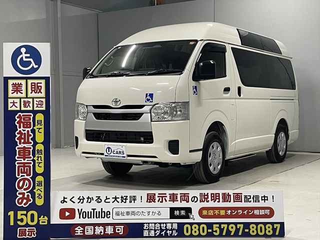 HIACE van 4WD