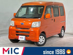 SAMBAR van