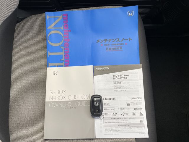 N BOX