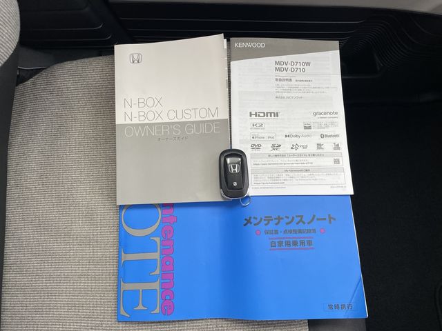N BOX