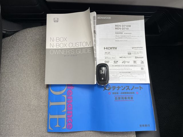 N BOX