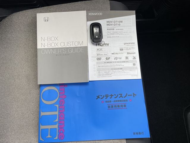 N-BOX