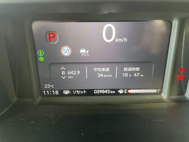 N BOX