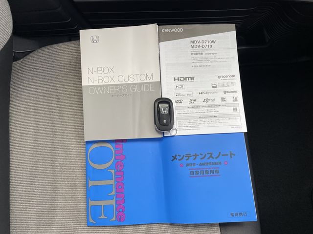 N BOX