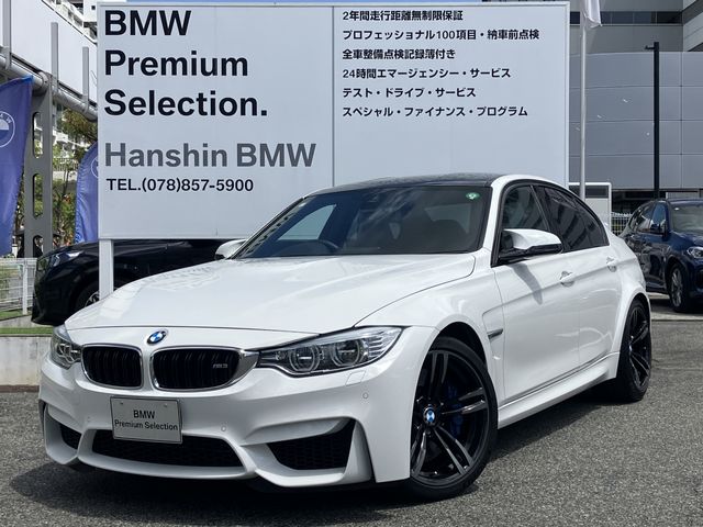 BMW M3 sedan