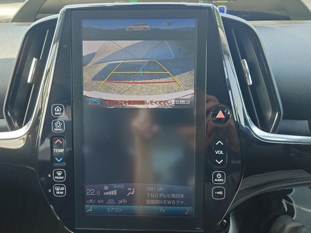 PRIUS PHV