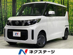 ROOX 4WD