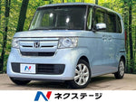 N BOX